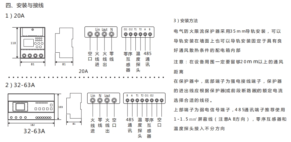 江西ASCP500-40B限流式保護器桔子電器2022新款