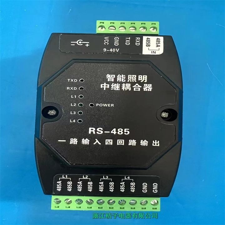 EPX-F05D智能照明控制開(kāi)關(guān)桔子電器保修4年