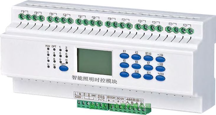 北京LCZ-K06智能照明控制系統(tǒng)-桔子電器保修4年