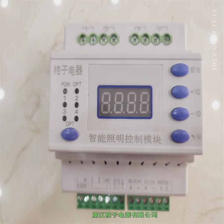 河南LCZ-K-616開關(guān)驅(qū)動器桔子電器保修4年