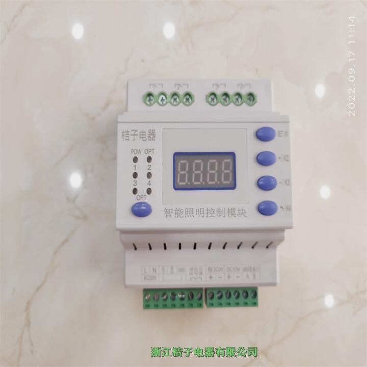 江西NP16164_01SL桔子電器保修4年