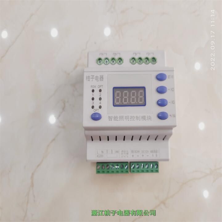 黑龍江LCZ-K0316價(jià)格-桔子電器保修4年