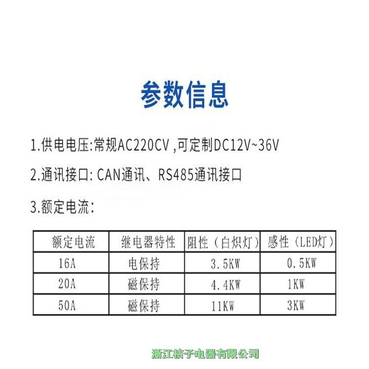 河南LCZ-K-120開關(guān)驅(qū)動(dòng)器桔子電器保修4年